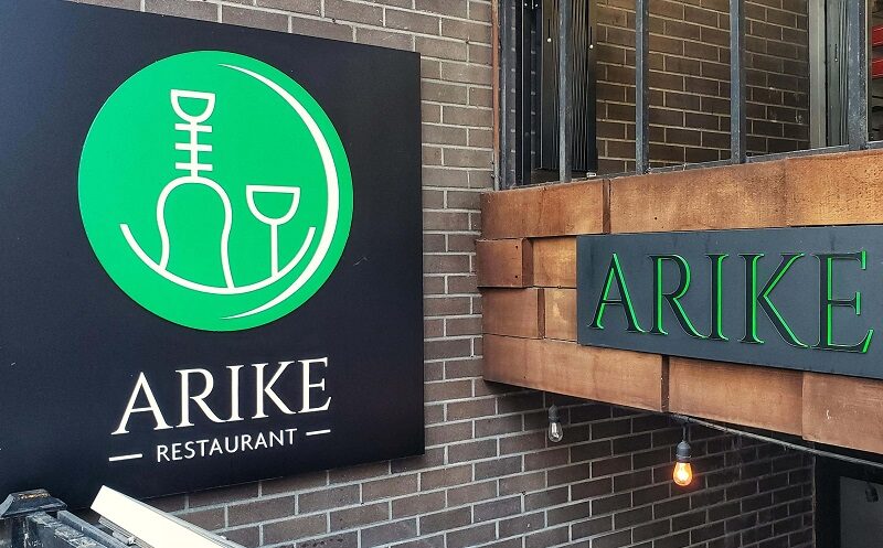 arike featured